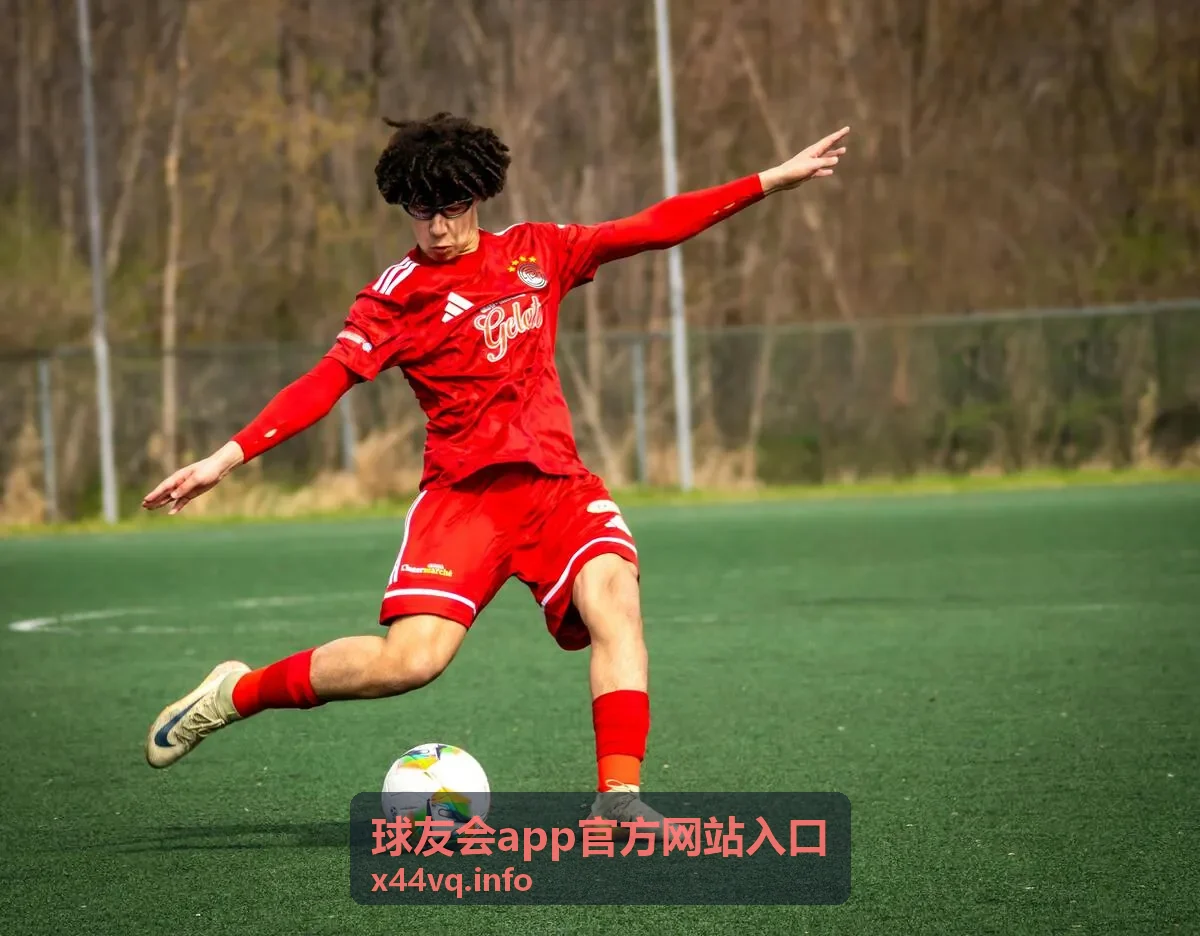 球友会APP下载安装完整步骤